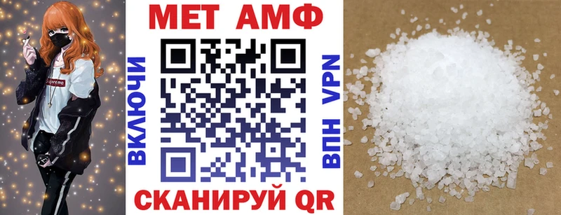 Amphetamine 98%  Волоколамск 