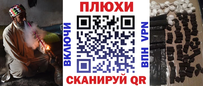 ГАШ Изолятор  даркнет сайт  Волоколамск 