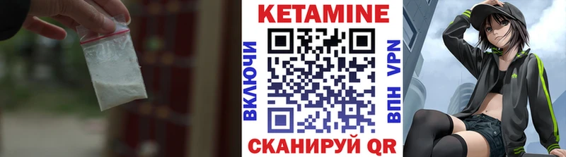 Кетамин ketamine Волоколамск