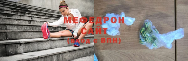 соль курить ск Ростов
