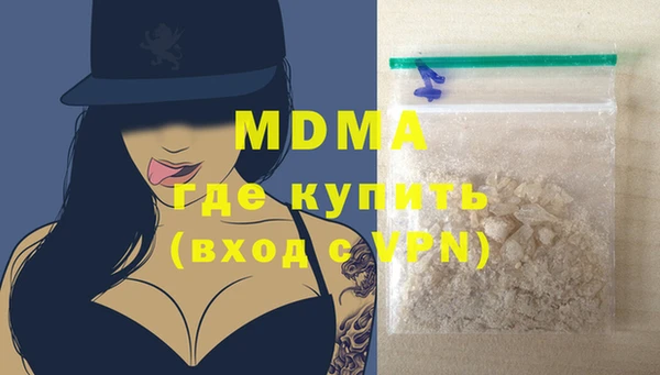 прущие крисы Абдулино