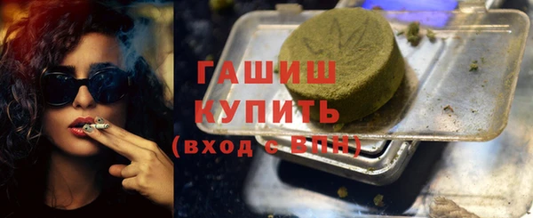 соль курить ск Ростов