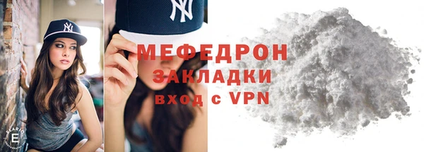 MESCALINE Россошь