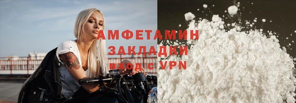 меф VHQ Рославль