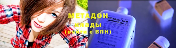 прущие крисы Абдулино
