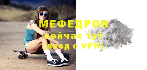соль курить ск Ростов