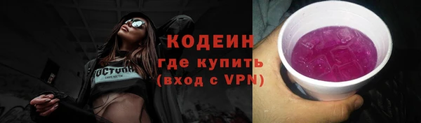 меф VHQ Рославль