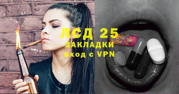 MESCALINE Россошь