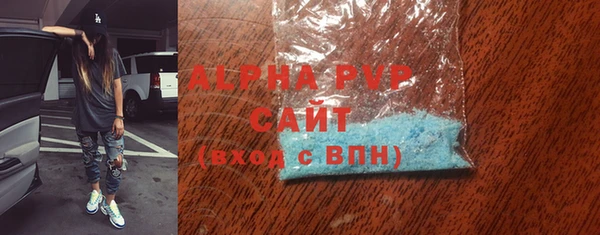 меф VHQ Рославль