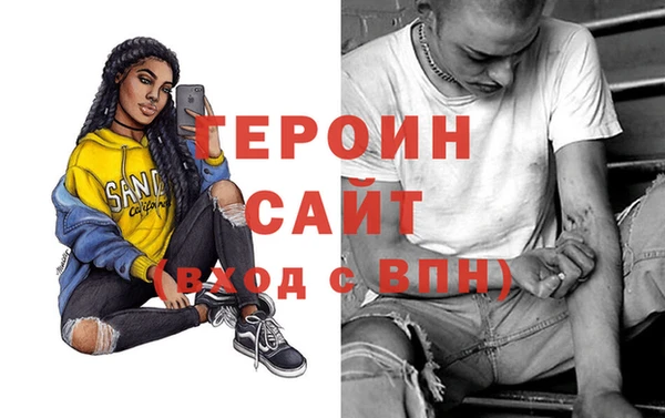 соль курить ск Ростов