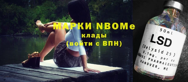 меф VHQ Рославль