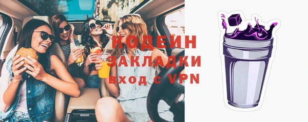 меф VHQ Рославль