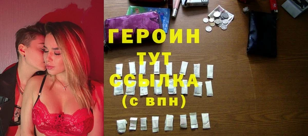 соль курить ск Ростов