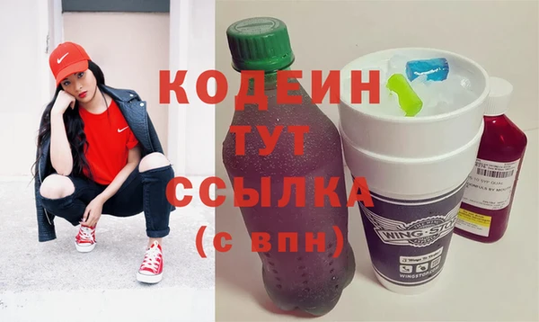 MESCALINE Россошь
