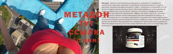 соль курить ск Ростов