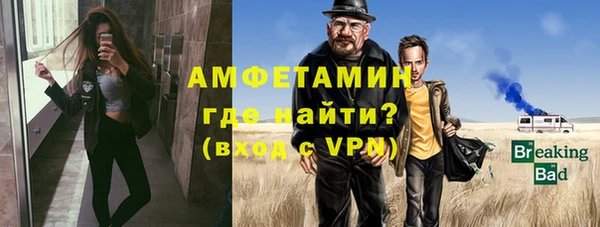 меф VHQ Рославль
