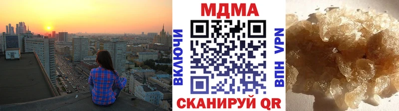 это Telegram  Волоколамск  МДМА Molly 