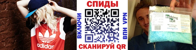 купить закладку  Волоколамск  Метамфетамин кристалл 