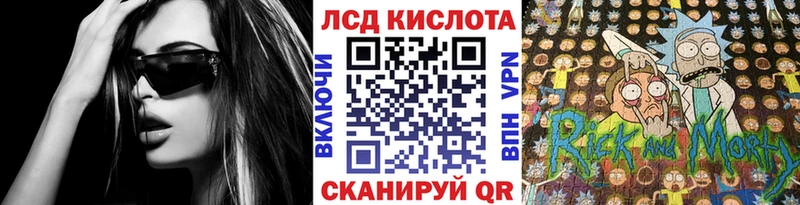 купить наркотики цена  Волоколамск  Наркотические марки 1,8мг 