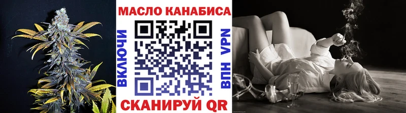 ТГК жижа  Волоколамск 