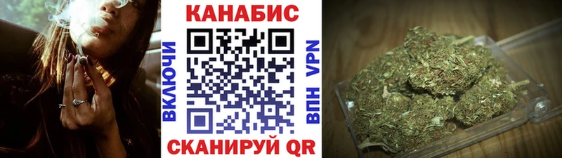 Каннабис THC 21% сколько стоит Волоколамск